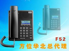 寻求yz的IP电话机当选北京中普，方位F52SIP协议