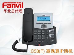 中文双线IP网络电话机 大量供应yz的IP网络电话机