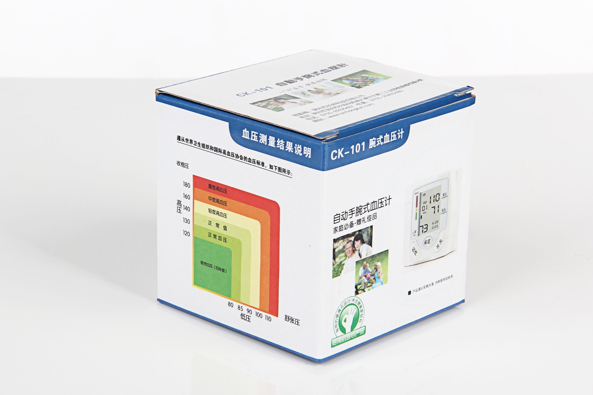 深圳电子血压计生产厂家的联系方式 求购电子血压计原始图片3