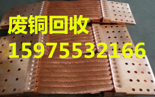 广州市黄埔区废铜回收公司哪家价格高原始图片3