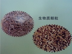 诚心为您推荐福州地区品牌好的生物质颗粒燃料   ——哪里有生物质颗粒燃料