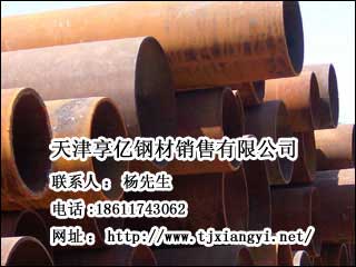 北京高锰钢板/天津享亿钢材有限公司