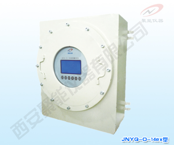 宜昌JNYQ-O-14Ex半水煤气防爆型氧分析仪