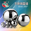 不锈钢圆球供应厂家 潮州物超所值的不锈钢圆球批售