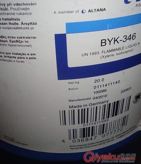 流平剂BYK-346