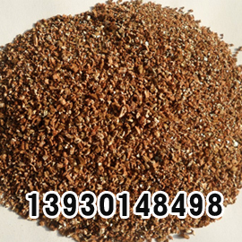 北京蛭石/种植蛭石粉13930192033/栽培扦插蛭石厂家