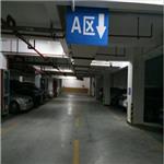 【远翔】萧山机场停车场在哪里/萧山机场室内停车场