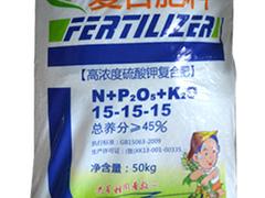 来庆大化工，买优质的硫基复合肥：价位合理的硫基复合肥