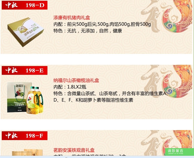 北京怀柔区春节礼品卡限时活动,西城区春节礼品卡