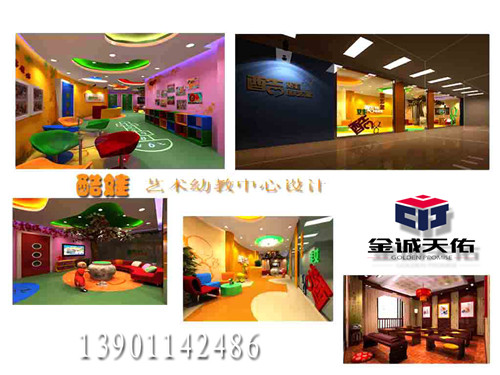 北京幼儿园装修-幼儿园设计设置标准哪家好