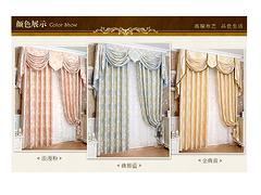 便宜的布艺窗帘——想买品质好的福州布艺窗帘就到窗之帘