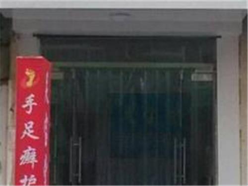 郑州地区提供合格的足宝堂药业加盟_足宝堂加盟店