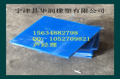 UHMWPE工程塑料/UHMWPE板厂家/宁津华润供