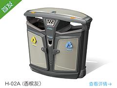 河南高质量的RS-012玻璃钢果皮箱推荐_濮阳RS-012玻璃钢果皮箱