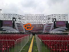 重庆提供好的演出设备租赁 |重庆大型舞台设备租赁