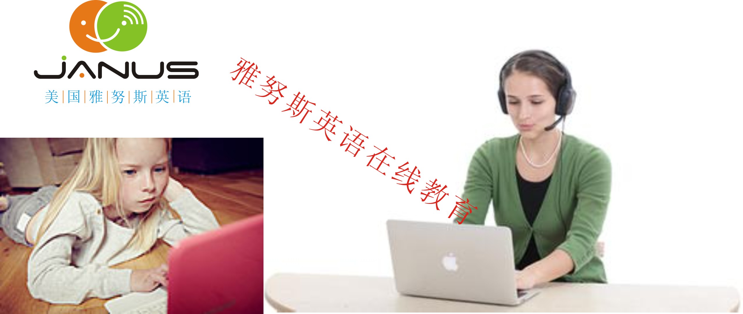 云南省美式英语在线加盟投资哪家强？英语在线课程加盟投资项目行业