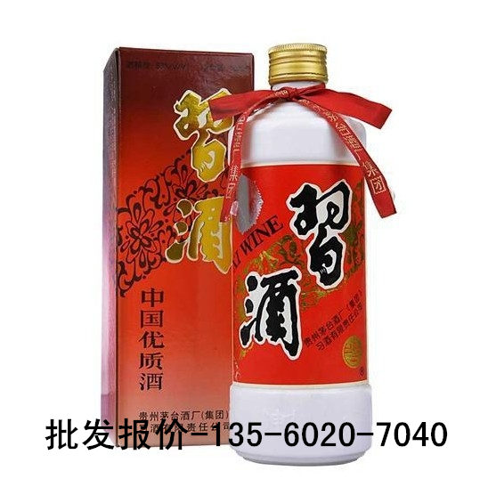 批发1994年贵州酿造的53度酱香型的习酒