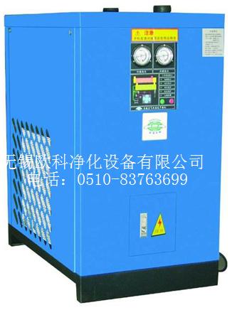 冷冻式干燥机、高温型冷干机、常温型冷干机、高压冷干机