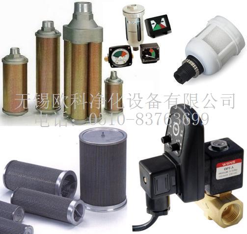氧化铝、消音器、扩散器、AD402-04自动排水器