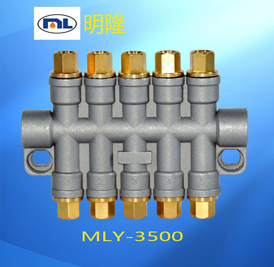 台灣明隆容积式定量分配器油路分配器油排分配器油路调整器分油器