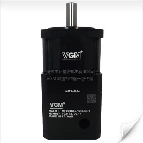 台湾聚盛VGM精密减速机 VGM聚盛减速机 VGM减速器