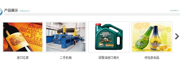 广州专业的润滑油进口报关清关代理运输公司 坤星国际