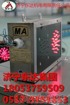 KXB12矿用本安型声光报警箱  声光报警箱厂家促销