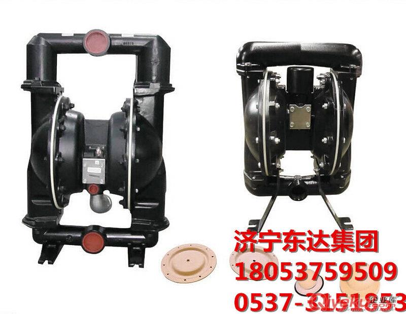 BQG200/0.4气动隔膜泵 矿用气动隔膜泵质美价廉