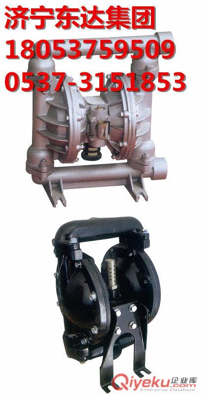BQG250/0.3气动隔膜泵 矿用气动隔膜泵价格优惠