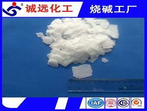 马鞍山99工业级片碱火碱 造纸印染洗涤烧碱助剂 氢氧化钠价格