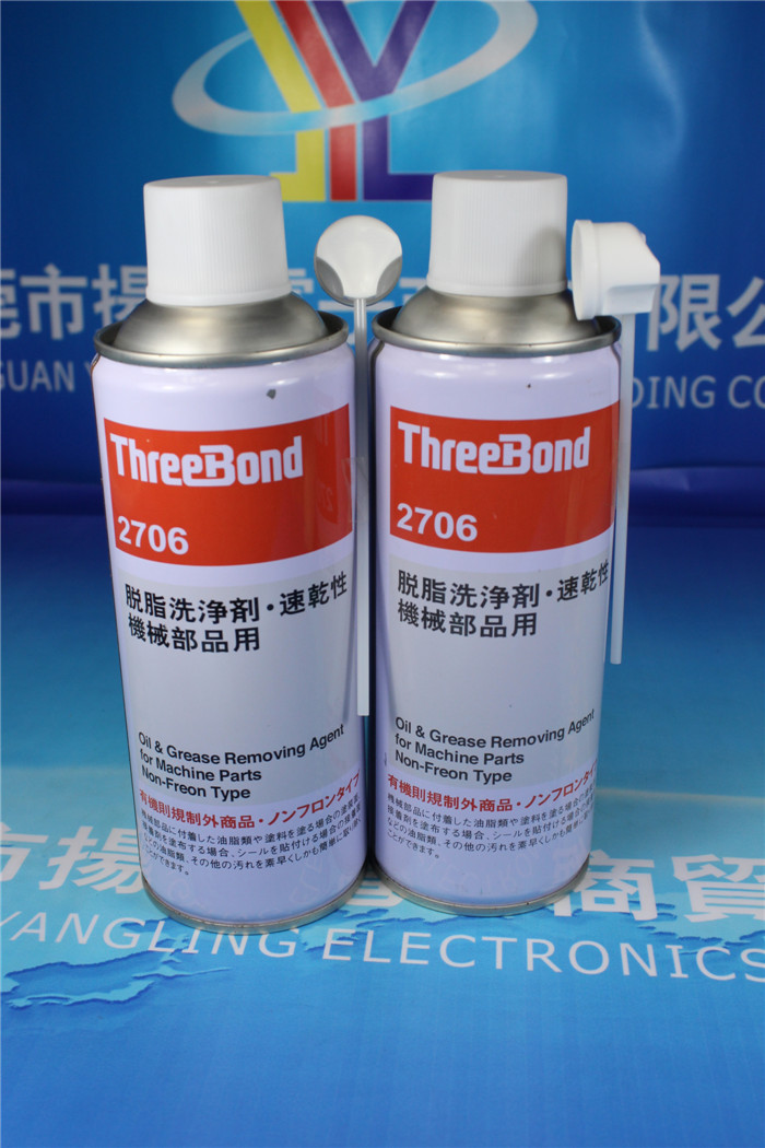 广东划算的ThreeBond2706洗净剂【供应】——脱脂洗净剂价格