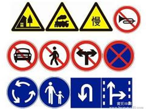 杭州哪家生产的道路交通标志是良好的 舟山城市道路交通标志