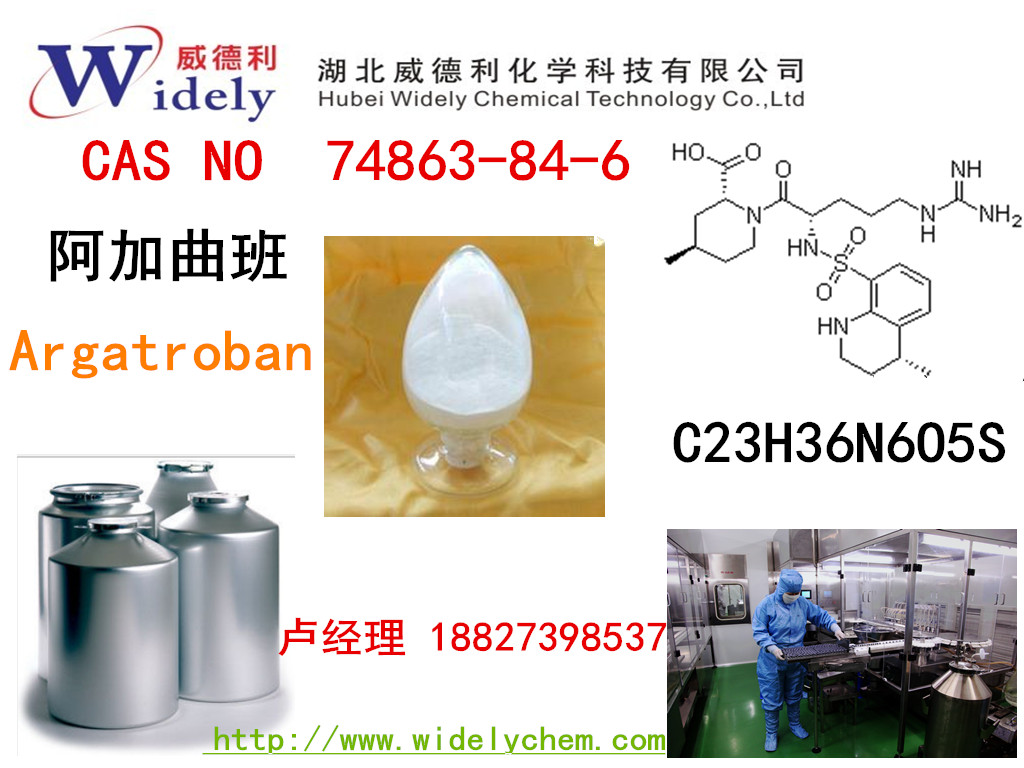 厂家直销阿卡波糖56180-94-0  