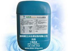 高品质【迪特清】pH调节剂树立水处理品质推荐——中国水处理药剂