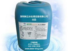 黑龙江【迪特清】清洗剂/无机物清洗剂_专业的无机物清洗剂是由树立水处理提供的