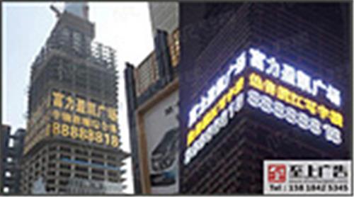 东莞专业的LED亮化工程公司是哪家——莞城LED亮化工程