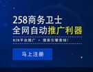 雨花区SEO优化——长沙信誉好的长沙专业网络推广公司推荐