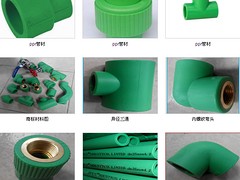 上海品牌好的PPR管材哪里买——山东德国洁水ppr管材