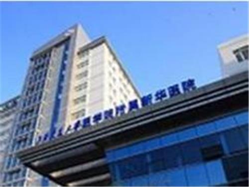 儿骨科赵黎代预约挂号咨询 上海知名的新华医院赵黎代预约挂号公司是哪家