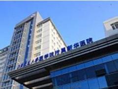 独具特色的新华医院赵黎代预约挂号服务信息    _上海dg号多少钱