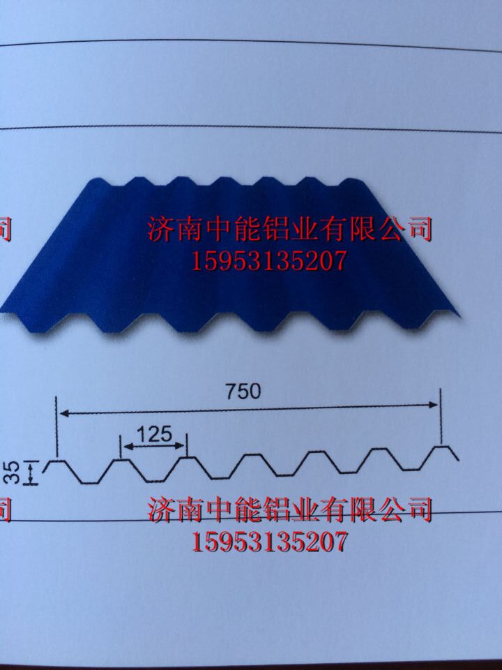 保温铝瓦厂家定做，专业生产，价格便宜，全国供应