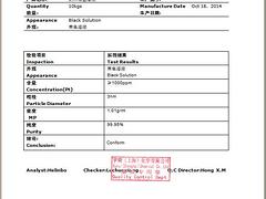 上海供应性价比高的氧化钯 ：1314-08-5专业生产商