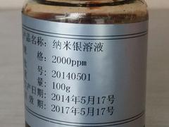 外贸三氯化铱 上海市具有口碑的三氯化铱品牌