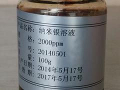 上海单体纳米银粉体AGP-P025|价格便宜的单体纳米银粉体上海市哪里有供应
