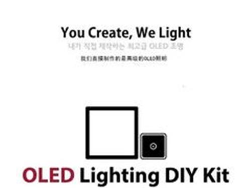 韩国LG 自主设计oled照明装备价位合理你值得拥有 白光oled照明