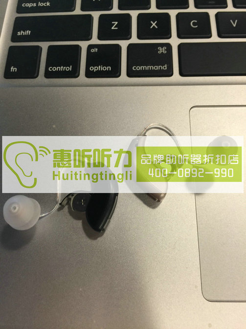 上海市浦东奥迪康笑语助听器30天免费带回家试听