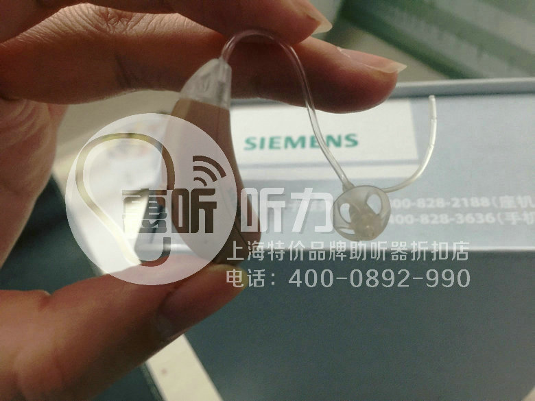 上海市嘉定区峰力隐形助听器经销商