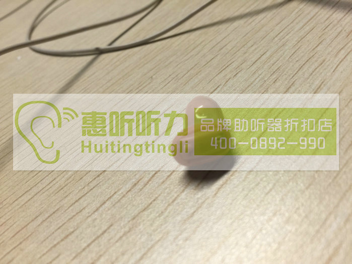 上海市南汇峰力隐形助听器价格