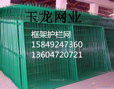 赤峰锌钢护栏网/玉龙网业
