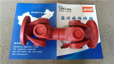上海管机万向联轴器厂家直销/供应商/批发--精功伟业